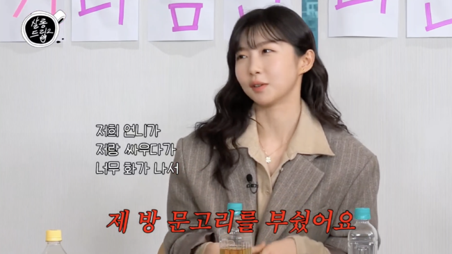 주현영 쌍둥이 친언니, 싸우다가 방 문고리 망치로 박살...많이 맞았다 (살롱드립2)