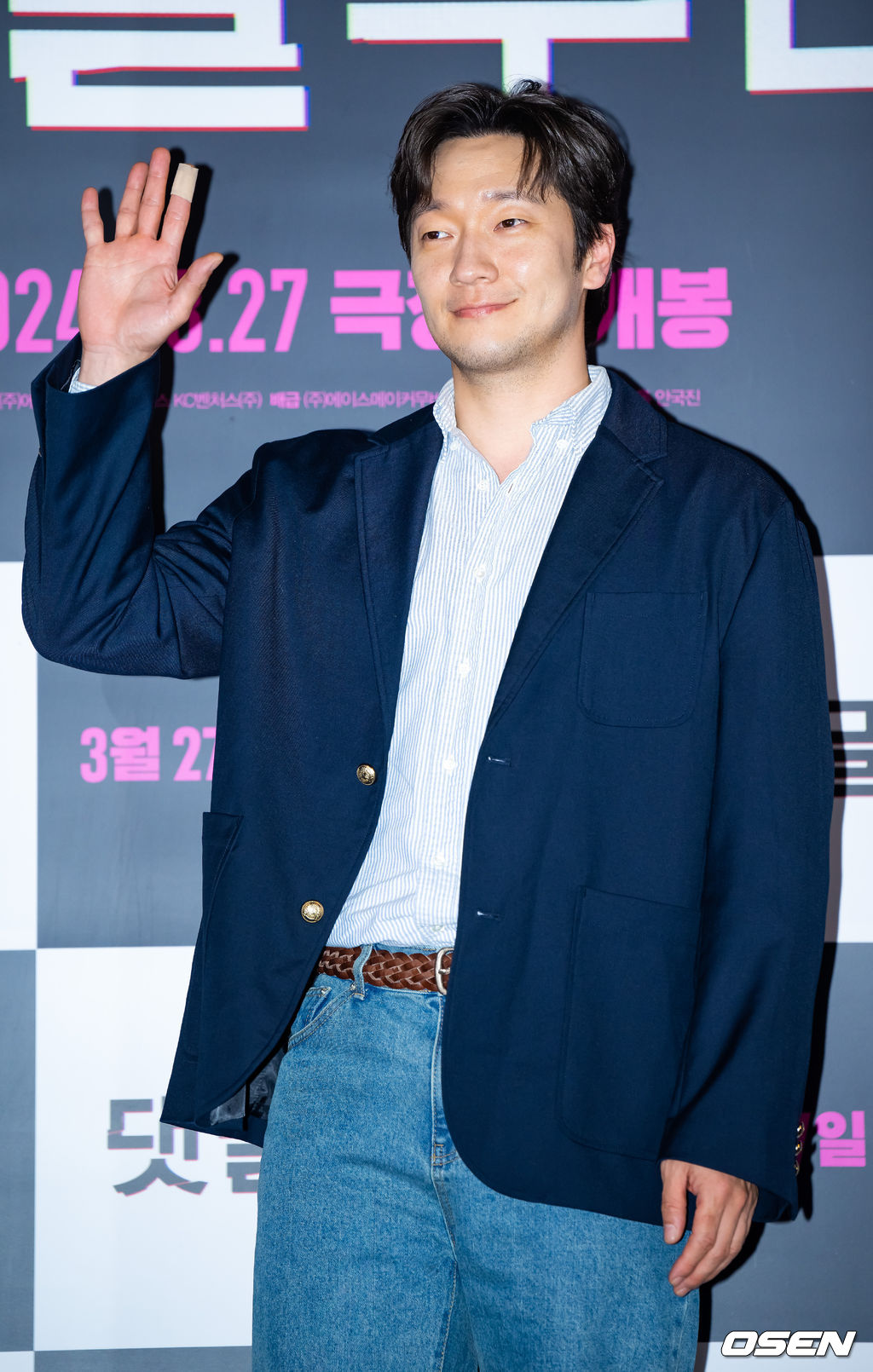 [사진]손석구,손가락에 테이핑하고 손 인사