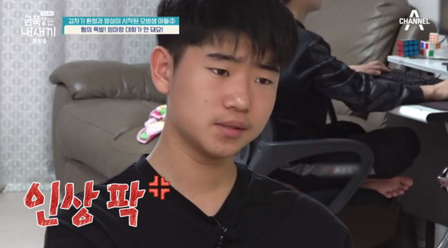 금쪽같은 母 子, 나를 지독히 미워해‥오은영 소통 안되는 엄마? 파국 올 것 [종합]
