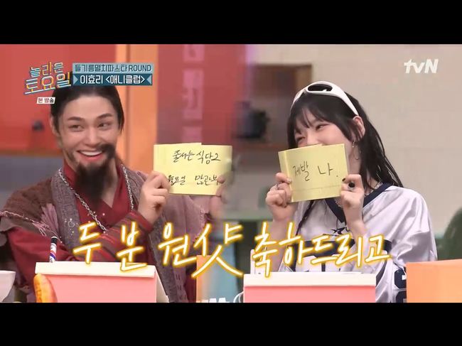 놀토 김동현, 소시 태연에 대전 아줌마[종합]