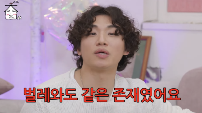 대성 과거 연습생=벌레 같은 존재, 기라면 기었다 고백 (집대성)[Oh!쎈 포인트]