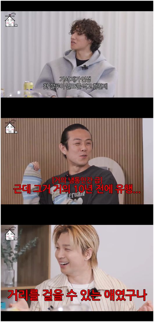 태양 대성, 고경표와 이태원 입성 후 첫 칵테일(집대성)[Oh!쎈 포인트]