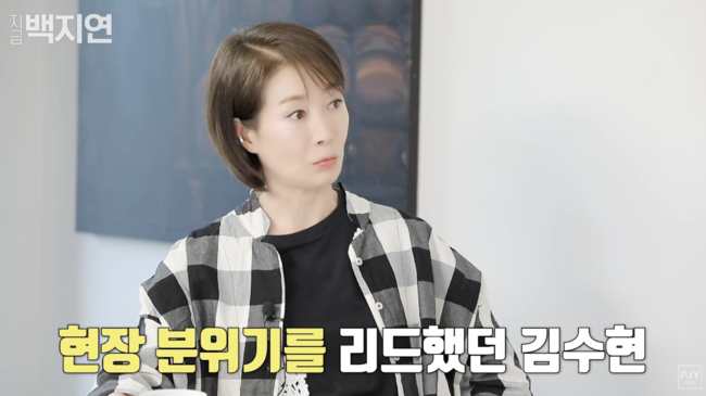 눈여 나영희 “김수현과 세 번째 작품..이젠 현장 리드하더라” [Oh!쎈 포인트]
