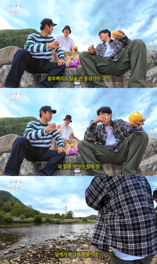 피식대학 지역 비하에 영양군민도 뿔났다..“안좋은 면만 보여 속상해” [Oh!쎈 이슈]
