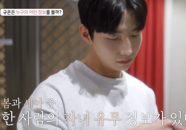판도라 상자 열렸다..자녀1명+양육 중 공개된 돌싱5 남녀 누구? [종합]