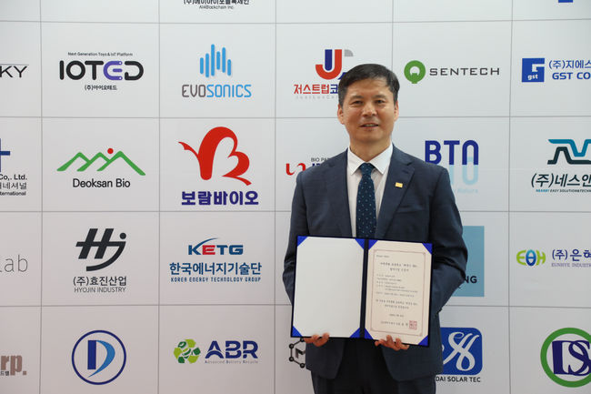 중기부 지역기업 성장프로젝트  레전드 50+ 본격 출범... 충남도 대표기업 보람바이오 “그린바이오사업 박차 가할