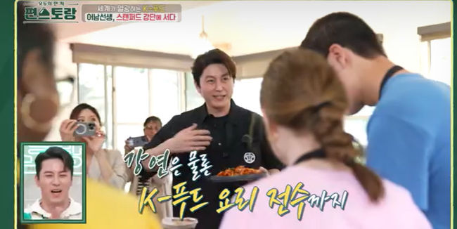제2의 백종원?..류수영, 美스탠퍼드대 강단섰다 K푸드 전파 [종합]