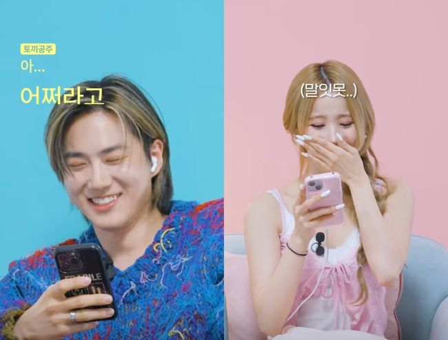 엑소 수호 어쩌라고VS키오라 벨 얘 뭐야? 폭주(셀폰코드)