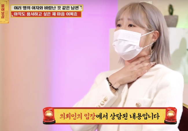 여러女와 바람+폭행..그래도 못 잊는다고? 두 보살 정신차려라 뼈침 [종합]