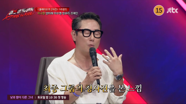 이나영→칸아미나, 드디어 공개된 톱10…윤종신 “아이돌과는 다른 형태의 그룹” (‘걸스온파이어’) [종합]