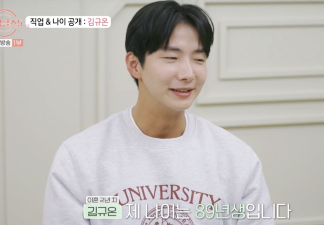 변호사→30억 연매출 화려한 MZ 돌싱 정보공개..자녀유무 커밍쑨 [어저께TV]