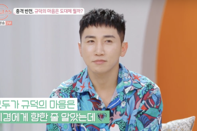 대혼란 패닉..변호사 심규덕 왜 이래? 수진x혜경과 삼각관계 심화  [어저께TV]