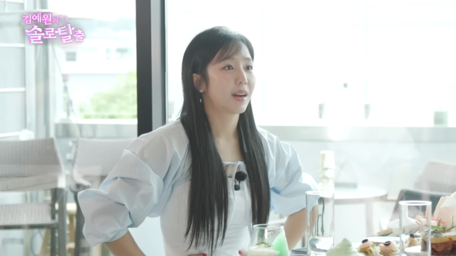 왜 또 이래요 예원, 8년 전 사건 언급한 장문복에 당황 (솔로탈)