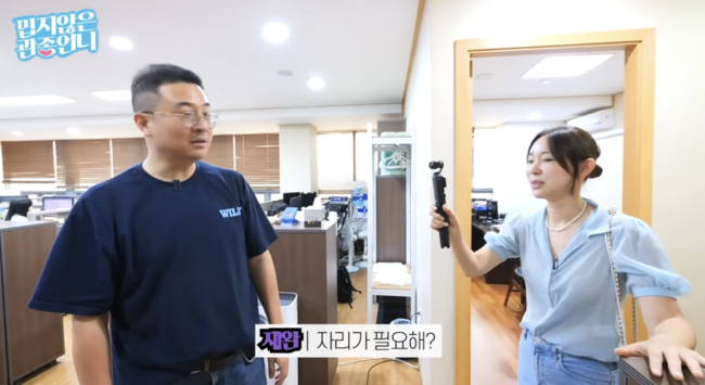 ♥이지혜 문재완, 세무사 사무실 본격 정리...자리가 없어 당황 (관종언니)