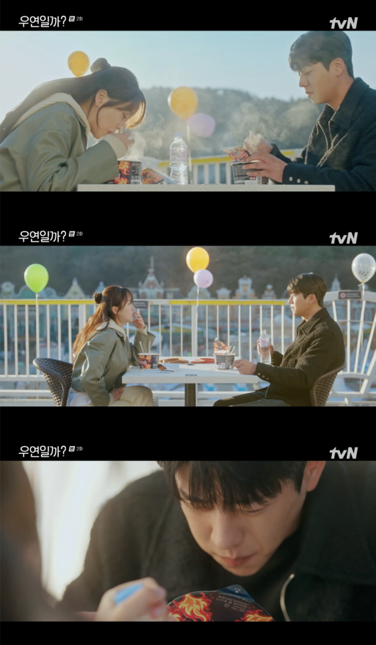 김소현♥채종협, 설렘 가득한 놀이동산 데이트...”꿀 떨어지는 눈빛” (‘우연일까?’) [어저께TV]