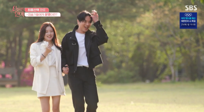 점사 틀리더라도 마음에 충실 함수현♥이홍조·박이율♥최한나, 이변 없는 신들린 커플 탄생 (신들린연애) [종합]