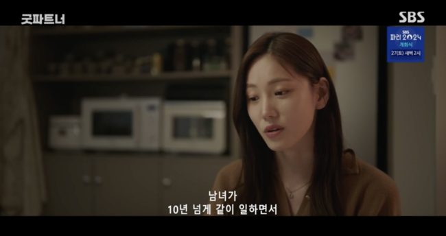 내 이혼=하나의 쇼  장나라 오피스 허즈밴드 소문 맞대응 (굿파트너) [종합]