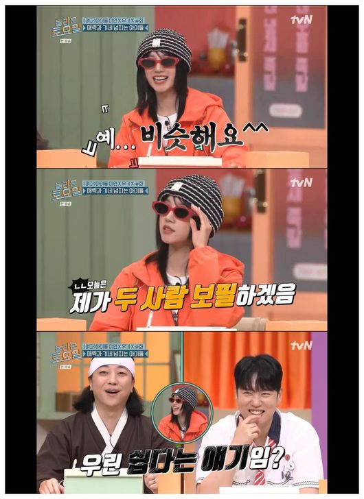 재계약 논란 (여자)아이들 우기, 리더 자리 노렸지만 인생은 선택(놀토)[Oh!쎈 리뷰]