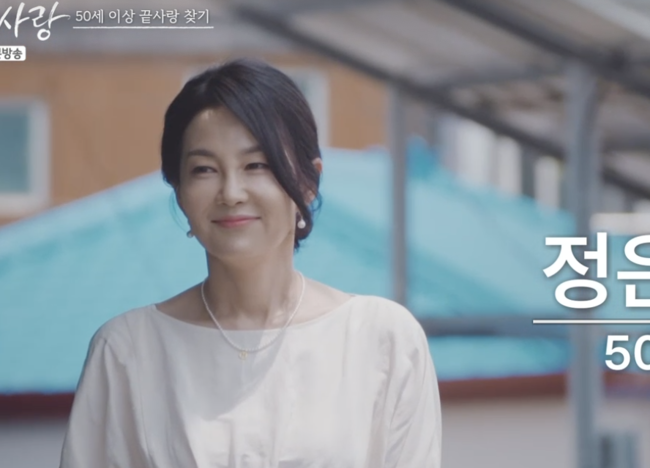 역시 연륜 첫방 끝사랑 스킨십도 59禁 LTE급..화려한 비주얼 첫등장 [종합]