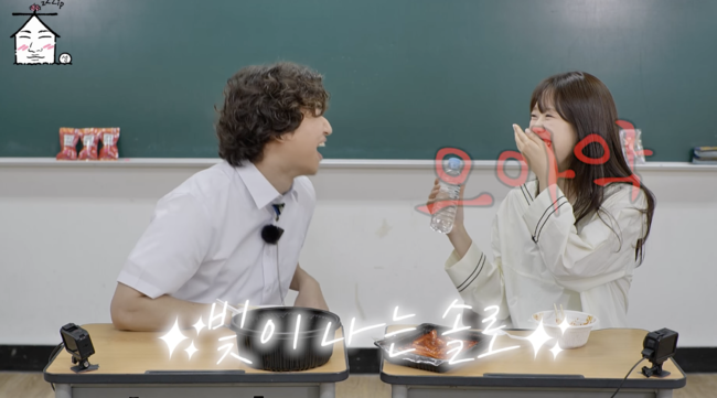 모태 솔로 아냐 밝힌 지예은, 연애 경험은 얼마나? (집대성) [종합]