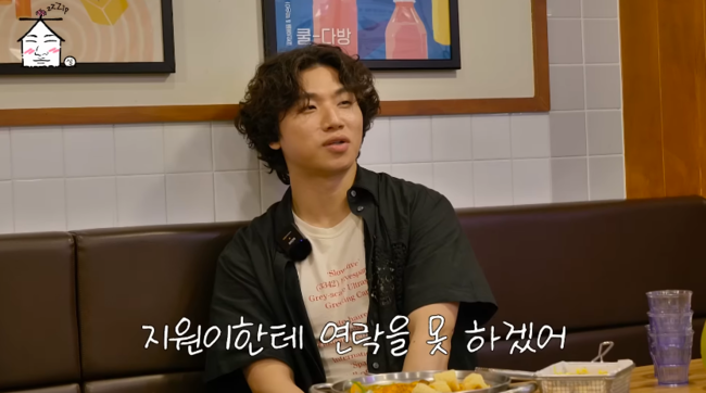 대성 “김지원 유명세 이용한다고 할까봐 연락 못해”..결국 영상편지 (집대성)[Oh!쎈 포인트]
