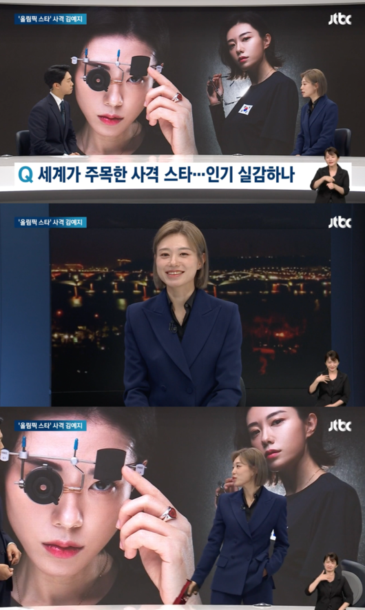 일론 머스크 홀린 ‘사격’ 김예지 “영화 출연? 계획 없다..아직 제안없다”(뉴스룸)[종합]