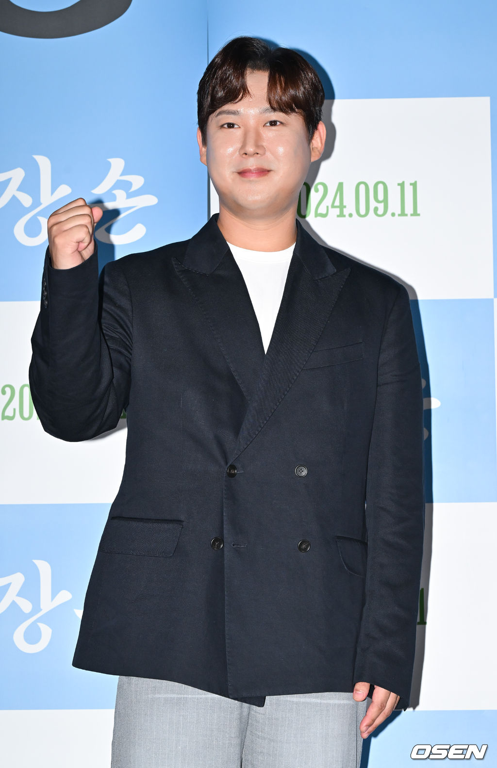 [사진]사위 역 맡은 강태우,두부공장 물려 받아야죠