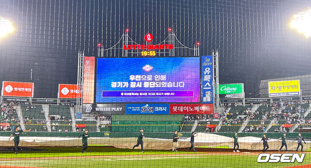 68분 우천 중단→역대 8번째 무박2일 & 38안타 25점 정신 혼미 우중 혈투…롯데, ‘푸른 한화’에 진땀 위닝시리즈 [부산 리뷰]