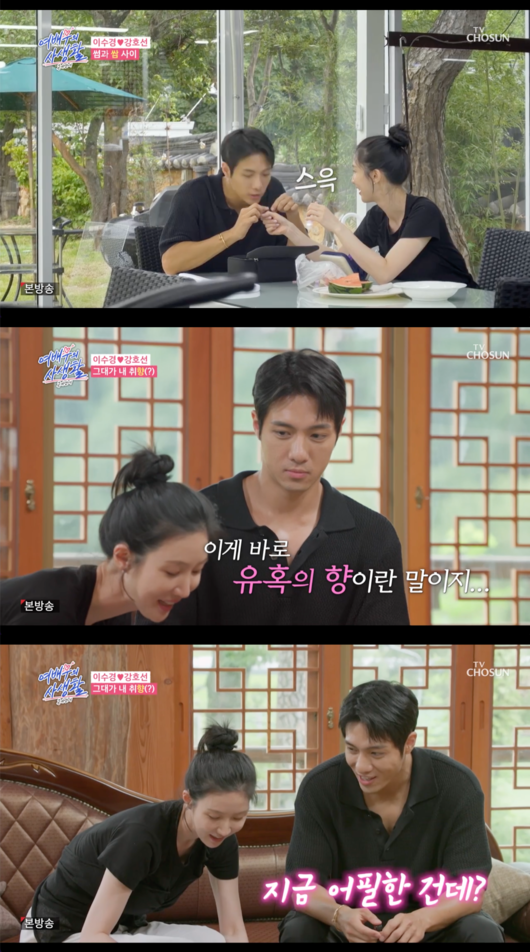 “지금 어필한건데?”…이수경, 썸남 강호선♥ 팔뚝에 초밀착 (‘여배우의 사생활’) [Oh!쎈 포인트]
