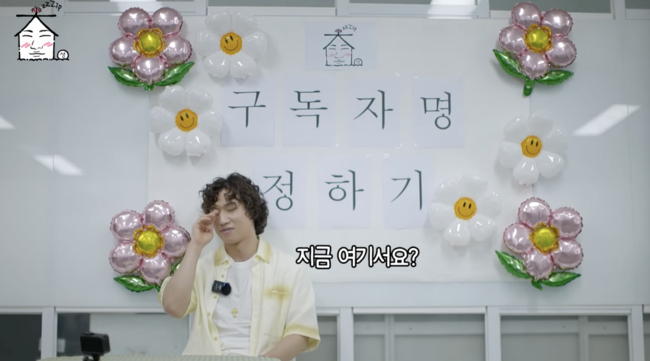 대성, 칼군무 못한다는 말에 “빅뱅 아니고 무(無)뱅” 폭소 (‘집대성’) [Oh!쎈 리뷰]