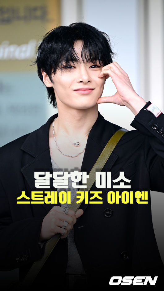 스트레이 키즈 아이엔, ’달달한 미소’ [O! STAR 숏폼]