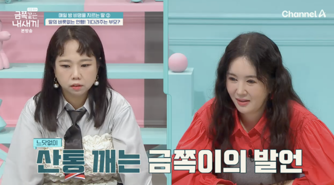 어른에 반말+폭력하는 3살 금쪽이 보며, 母 외면하고 싶어 (금쪽) [종합]