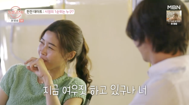 ‘자칭 여우과’ 시영에 “여우짓 하는구나” 미영 (‘돌싱글즈6’) [Oh!쎈 리뷰]