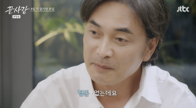 경희, 결국 끝사랑 못 찾았나.. 부족함 느꼈다 눈물 (끝사랑) [종합]