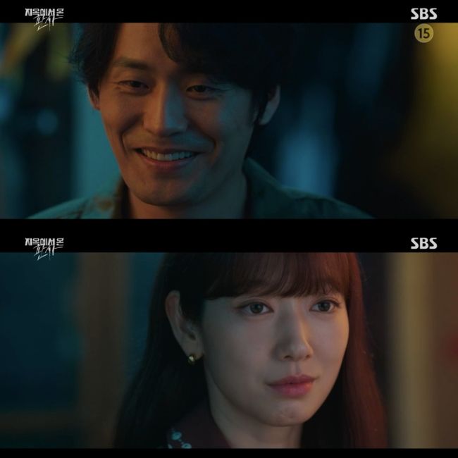 최대훈=악마 바엘이었다..박신혜·김재영 묘한 관계에 “죽여야지” (‘지옥판사’)[종합]