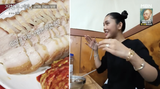 전현무, 서울 돼지 맛집 투어하며 20년 이하는 스타트업 (전현무계획2) [Oh!쎈 포인트]