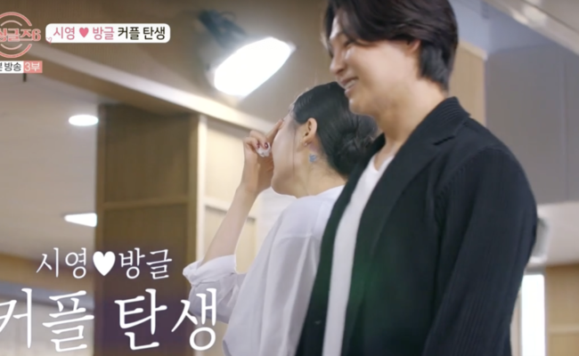 최초 4커플 탄생 방글 오열 속→정명♥보민 동거行 (돌싱6)[종합]