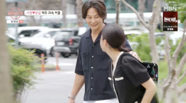 현실 커플된 방글♥시영, 매일 같이 만났다.. 20대 초반처럼 연애 중 (돌싱글즈6) [Oh!쎈 리뷰]