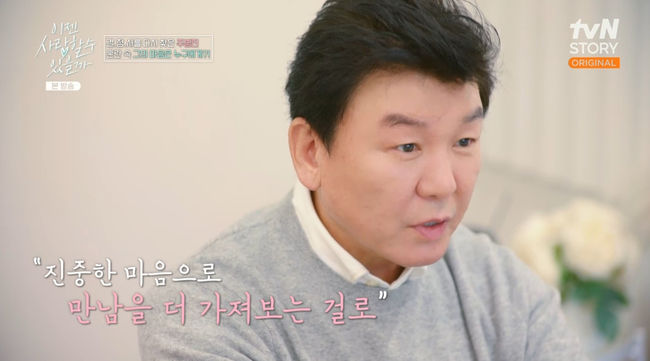 66세 주병진, 변호사 맞선녀 만나 결혼하나 했더니? 혼란스러워 (이젠 사랑) [어저께TV]