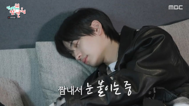 투어스 신유, 길거리 캐스팅 출신인데 외모 망언? 난 평범한 얼굴 (전참시) [어저께TV]