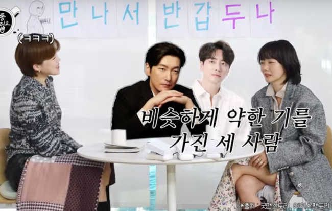 이준혁x조승우x배두나, 이 MBIT 였네..집에가면 좀비 폭소