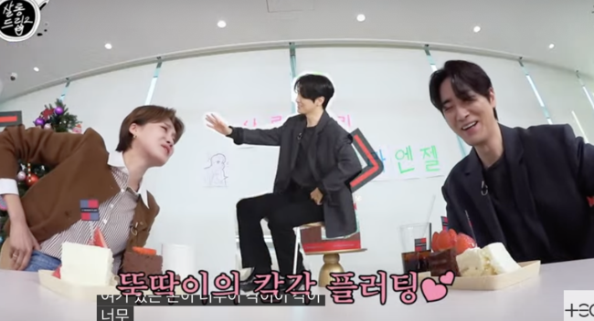 장도연, 밤비같아 이준혁, 대놓고 플러팅 무슨 일이야 (살롱2)