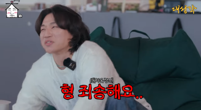 대성, 개인 방송서 지드래곤 조롱(?) 요즘에는 멋있는데·· (집대성)