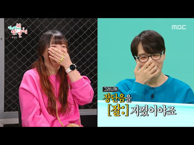 '전참시' 랄랄 부캐 이명화, 임영웅 턱밑까지 쫓았다[종합]