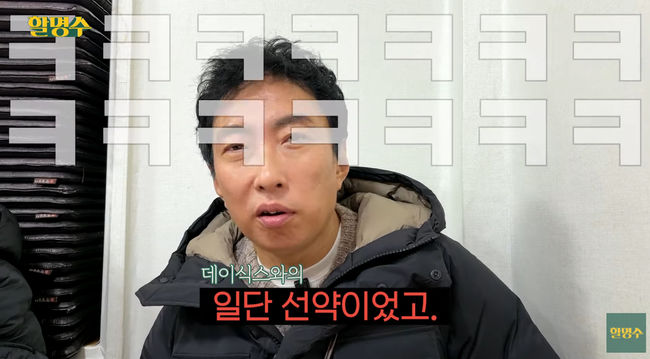 박명수, KBS 연예대상 불참한 이유 밝혔다 상 못 받을 것 같아서 (할명수) [순간포착]