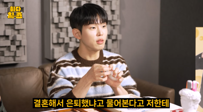 폴킴, 팬들 속상할만했네 결혼해서 은퇴했냐고? 녹음하느라 바빴을 뿐 (최다치즈)