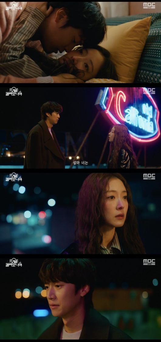 이세영X나인우, 키스까지 해놓고..“그만하자” 선언 (‘모텔 캘리포니아’)