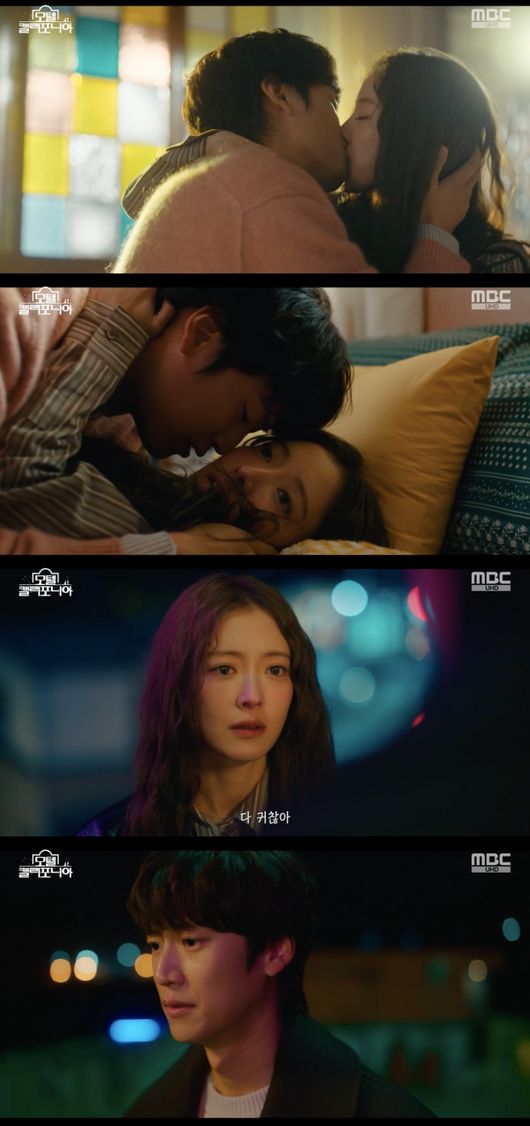 이세영, ♥나인우와 자취방서 입맞춤 “친구끼리 키스해도 돼?” (‘모텔 캘리포니아’)[종합]