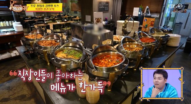 이래도 되나? 300억 빚 김병현, 아내 모르게 양재동 햄버거집 오픈 (사당귀)