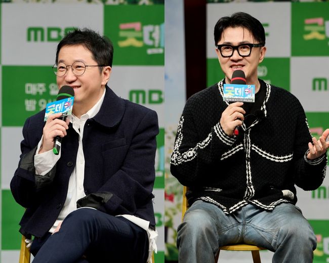 GD 손 오래 잡고 싶어 김태호 PD, MBC 복귀작 굿데이 시즌제 숨참기 시작 [Oh!쎈 종합]